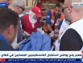 "إكسترا نيوز" ترصد وصول طفلة فلسطينية لمعبر رفح مصابة بكسور وحروق