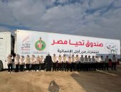 40 شاحنة إغاثية من بيت الزكاة لأهلنا في غزة.. بتوجيهات شيخ الأزهر