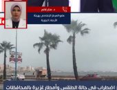 الإسكندرية ومطروح يعلنان تعطيل الدراسة بسبب الطقس السيئ.. شاهد التفاصيل