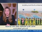 لاعب فلسطيني فقد عائلته نتيجة القصف: لم نتمكن من الاتصال بالإسعاف لإنقاذهم