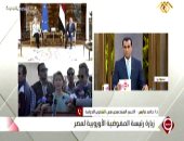 حامد فارس: زيارة رئيسة المفوضية الأوروبية لمصر تعكس ثقل الدولة المصرية بالمنطقة