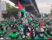مسيرة ضخمة بالدراجات النارية فى إندونيسيا للتنديد بالعدوان على غزة "فيديو"