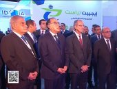 رئيس الوزراء يشهد انطلاق المعرض والمؤتمر الدولى للتكنولوجيا Cairo ICT23