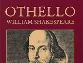 لماذا ذكر ويليام شكسبير فلسطين فى مسرحيته الشهيرة عطيل؟