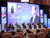  أمانة "مشروعات مستقبل وطن" تنظم اليوم مؤتمرا لدعم السيسى بانتخابات الرئاسة