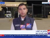 مراسل إكسترا نيوز من معبر رفح: عبور 49 شاحنة لغزة اليوم واستقبال 9 مصابين