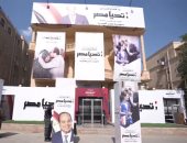حملة السيسى تبرز آراء ولقاءات تدعم مرشحها فى الانتخابات الرئاسية.. فيديو
