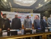 انطلاق مؤتمر نقابة المعلمين لدعم المرشح الرئاسى عبد الفتاح السيسى ببنى سويف