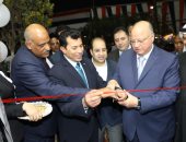 وزير الشباب ومحافظ القاهرة يفتتحان مركز التكوين المهنى بالأميرية