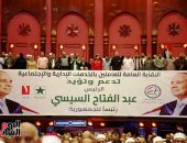 اتحاد عمال مصر لـ "السيسى": معك ونؤيدك فى الانتخابات الرئاسية