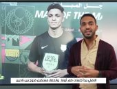 محمد عراقى: قرار أهلاوى بضم أوفا ومستقبل فتوح منحصر بين ناديين.. فيديو