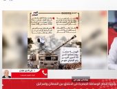 على الدين هلال: إعلان الهدنة هزيمة سياسية لنتنياهو.. فيديو