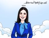 الذكرى السنوية الثانية لرحيل الإعلامية أسماء مصطفى فى كاريكاتير "اليوم السابع"
