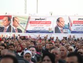 مؤتمر نقابة المالية والضرائب والجمارك: السيسي رجل دولة قادر على حماية الأمن القومي المصري