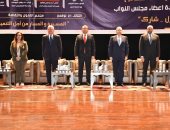 انطلاق فعاليات ندوة "الشباب وحفظ السلام" بجامعة حلوان.. صور