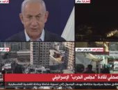 نتنياهو: أشعر بالألم والقلق الذى تعيشه عائلات المحتجزين في غزة