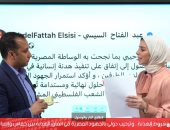 تليفزيون اليوم السابع يستعرض جهود وساطة مصر فى التوصل لهدنة بغزة.. فيديو