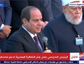 الرئيس السيسى يشهد فعالية حاشدة باستاد القاهرة لدعم فلسطين.. ويؤكد: نحاول التخفيف عن أهلنا فى قطاع غزة.. ومصر لم تغلق معبر رفح أبدًا..فيديو