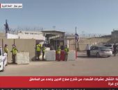 تقارير إسرائيلية: الأسرى المقرر إطلاق سراحهم وصلوا لسجن عوفر بالضفة الغربية