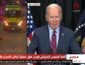 بايدن: الهدنة فرصة لإدخال المساعدات لغزة ونأمل في إطلاق سراح باقي الرهائن الأمريكيين