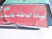 توقيع الكشف الطبى على 1433 مواطن بقرية أبو غالب بالجيزة خلال قافلة طبية مجانية 