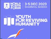 تواصل فعاليات اليوم الثانى لمبادرة "شباب من أجل إحياء الإنسانية" بشرم الشيخ