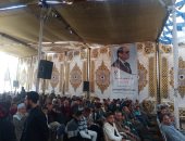 حملة المرشح الرئاسى عبدالفتاح السيسي تطلق مباردة "الأكثر مشاركة" بالغربية