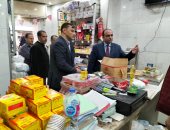 نائب محافظ الإسكندرية يجرى جولة تفقدية لمنافذ السلع الغذائية المخفضة