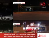القاهرة الإخبارية: الصليب الأحمر يتسلم المحتجزين وفى طريقه لتسليمهم لمصر