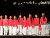 كورال أطفال الأنفوشى يحيى حفل عيد الطفولة فى الإسكندرية