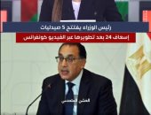 غزة تستقبل 200 شاحنة مساعدات يوميًا.. تطورات الأحداث فى ثالث أيام الهدنة "فيديو"