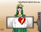 غزة في القلب.. جهود مصرية لإنقاذ القضية الفلسطينية (كاريكاتير)