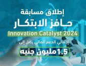 صندوق رعاية المبتكرين يطلق مسابقة حافز الابتكار Innovation Catalyst لطلاب الجامعات
