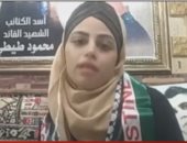 فلسطينية محررة: نشكر "القاهرة الإخبارية" لدعمها.. والاحتلال يقمع الأسيرات