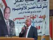 نائب رئيس اتحاد العمال: الملايين من عمال مصر داعمون للرئيس السيسى