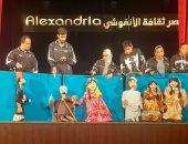 "ثقافة الإسكندرية" تنظم يوم ثقافى لأطفال "بشاير الخير" ضمن أنشطة عيد الطفولة