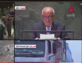 مندوب فلسطين بالأمم المتحدة: لا شىء يبرر جرائم الحرب والإبادة الجماعية