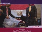 المنظمة المصرية الألمانية: نتوقع مشاركة 80% من الجالية المصرية بانتخابات الرئاسة