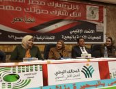 مؤتمر حاشد للجمعيات الأهلية بالبحيرة لدعم المرشح الرئاسى عبد الفتاح السيسى