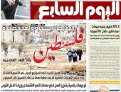 فلسطين نبض قلوب المصريين.. غدا بـ"اليوم السابع"