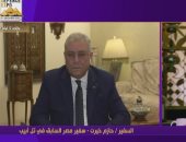 سفير مصر السابق بتل أبيب: شعبية نتنياهو وحكومته المتطرفة انخفضت كثيرا