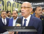 مؤتمر لـ"حماة الوطن" بالمنيا لدعم المرشح الرئاسى عبد الفتاح السيسى.. فيديو