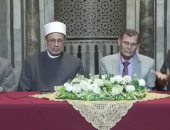 الجامع الأزهر يناقش الوعى وأثره فى بناء المجتمعات ويؤكد: الوعى أساس التقدم