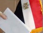 المصريون فى نيوزيلندا يدلون بأصواتهم فى الانتخابات الرئاسية بعد قليل