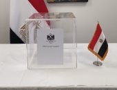 "اليوم السابع" تنشر أول صورة لصندوق الاقتراع في سفارة مصر بنيوزيلندا