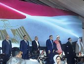 "مستقبل وطن" ينظم مؤتمرا لدعم المرشح الرئاسى عبد الفتاح السيسي بالإسماعيلية