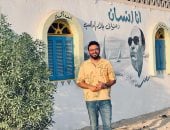 اليوم.. ختام جولات أتوبيس السعادة بزيارة منزل الفنان أحمد منيب بأسوان