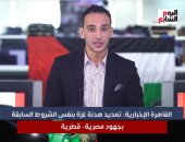 تمديد هدنة غزة بجهود مصرية قطرية.. تغطية خاصة لأهم الأخبار