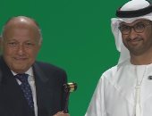 سامح شكرى يسلم رئاسة الدورة الـ 28 من "كوب 28" إلى دولة الإمارات