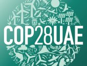 الأمم المتحدة تنشر مسودة جديدة لاتفاق cop28 تضمنت 3 خيارات لمستقبل الوقود الأحفورى